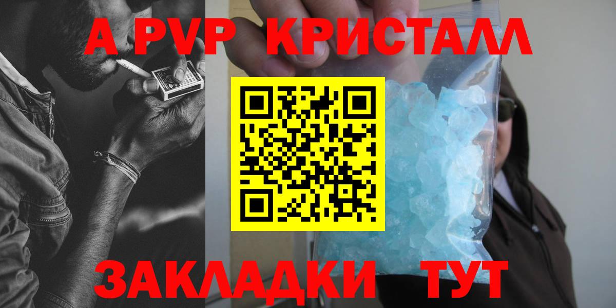 A PVP СК КРИС Кировск