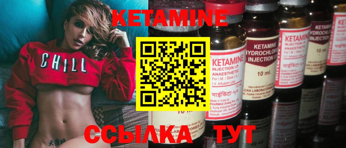 Кировск  MEGA рабочий сайт  Вход с VPN  Кетамин ketamine 