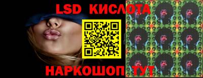 экстази Вязники