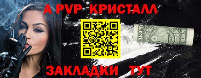 винт Вязьма