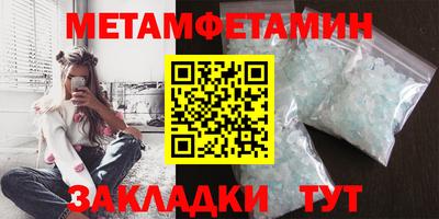 экстази Вязники