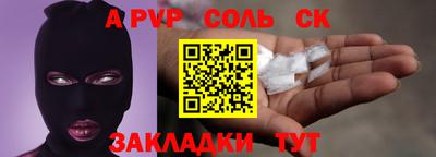 прущие грибы Вышний Волочёк