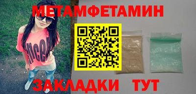 прущие грибы Вышний Волочёк