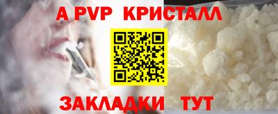 экстази Вязники