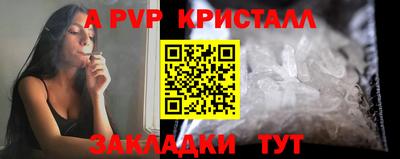 винт Вязьма