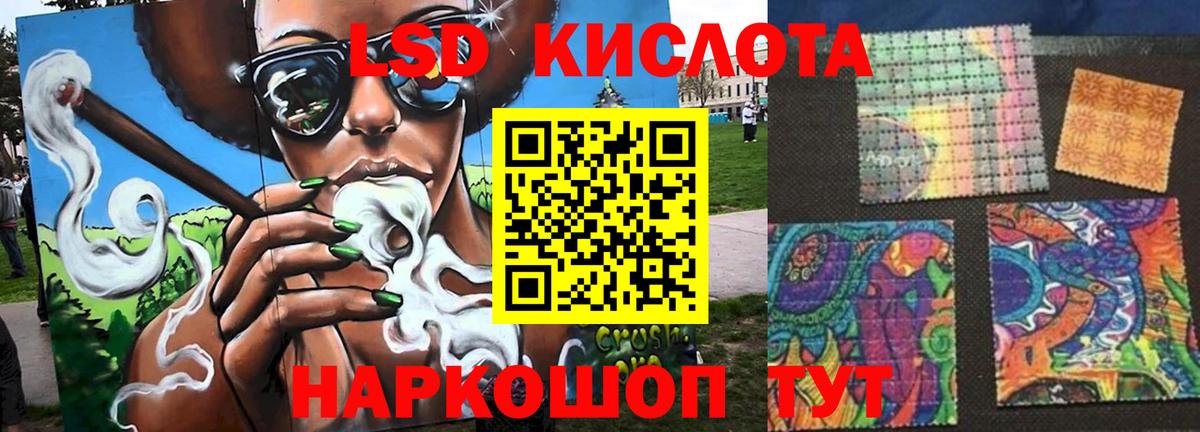 Кировск  LSD-25 экстази кислота  Лсд 25 экстази кислота  ссылка на мегу tor  Вход с VPN 