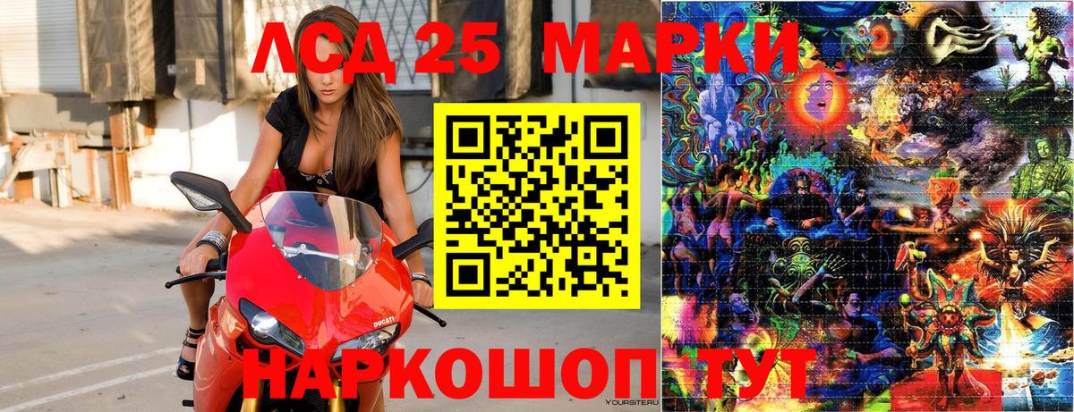 Кировск  Марки NBOMe 1500мкг  Вход с VPN  Марки NBOMe 1500мкг 