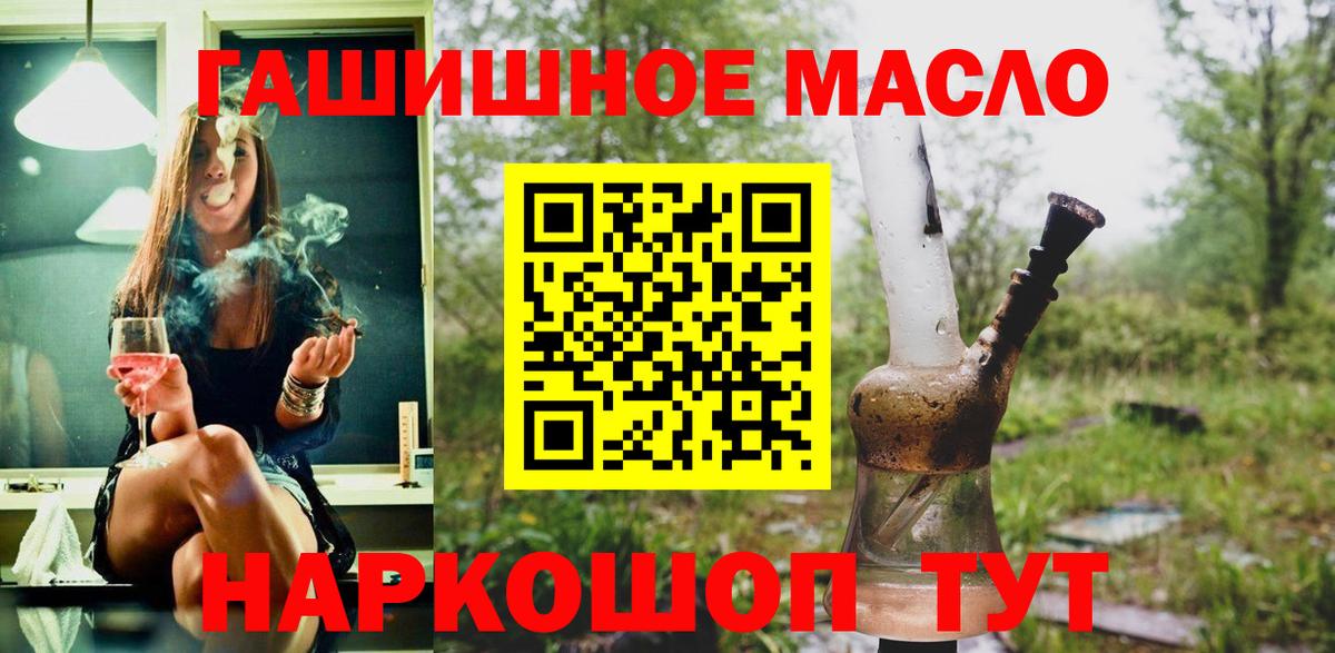 ТГК жижа Кировск